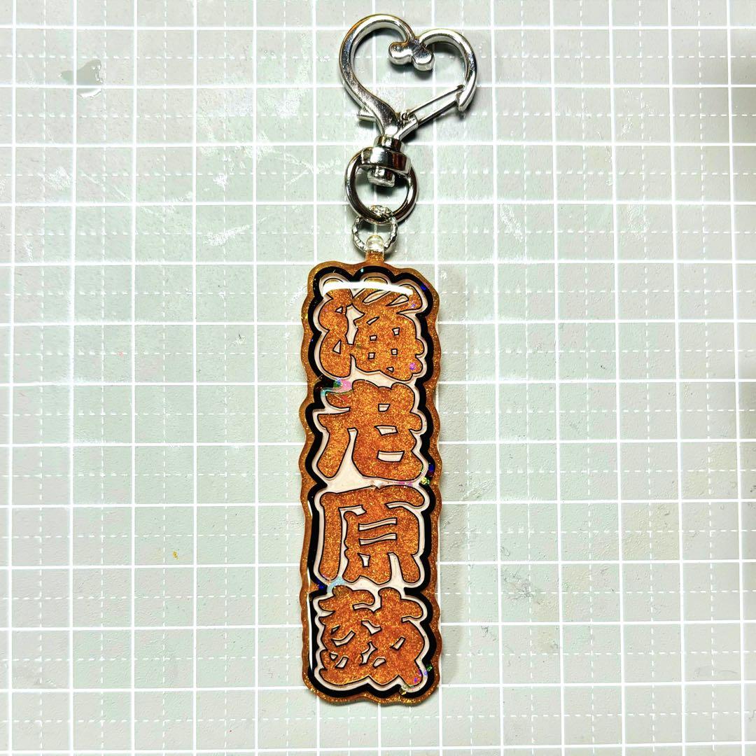 ME:I 海老原鼓 うちわ Amazon.co.jp: ME I 海老原鼓 うちわ ミーアイ : ホーム＆キッチン