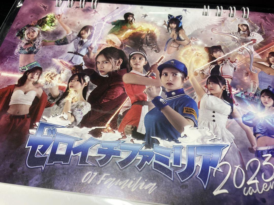 新谷姫加　サイン入りカレンダー ゼロイチファミリア 新谷 姫加 直筆サイン入りカレンダー