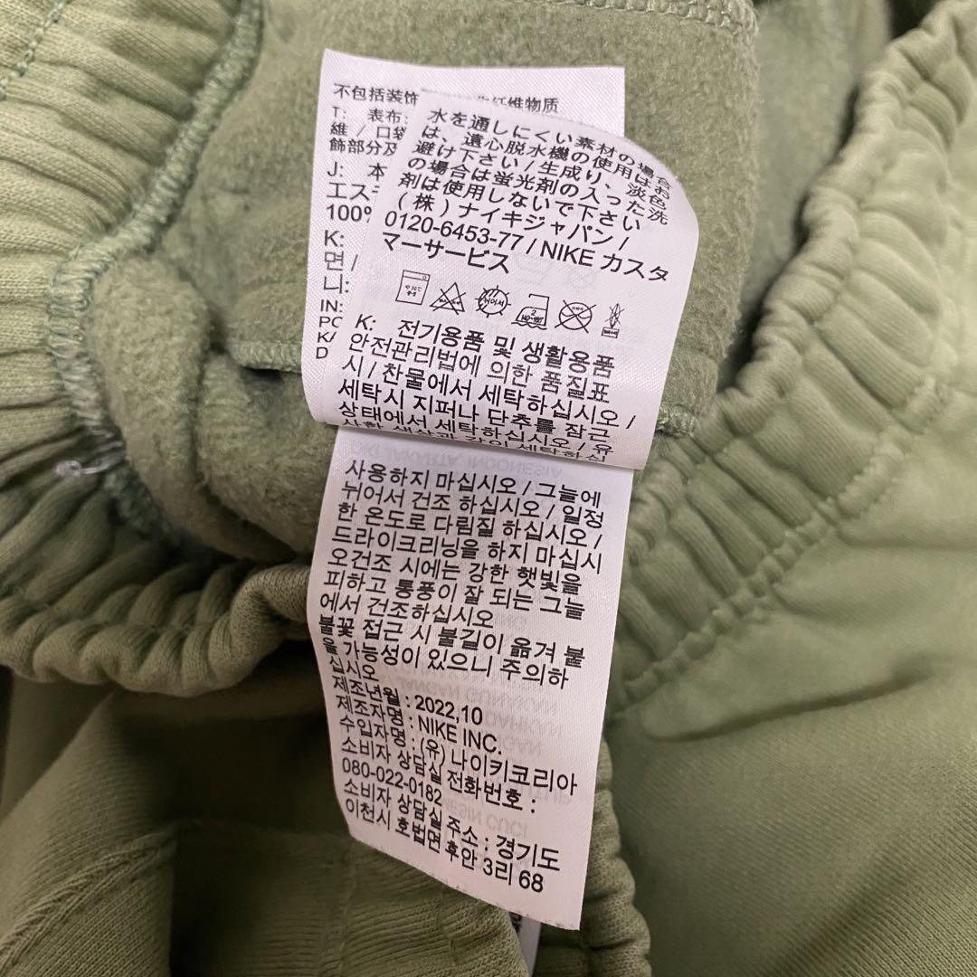 NIKE AS M NK SOLO SWSH FLC CF PANT 緑　M