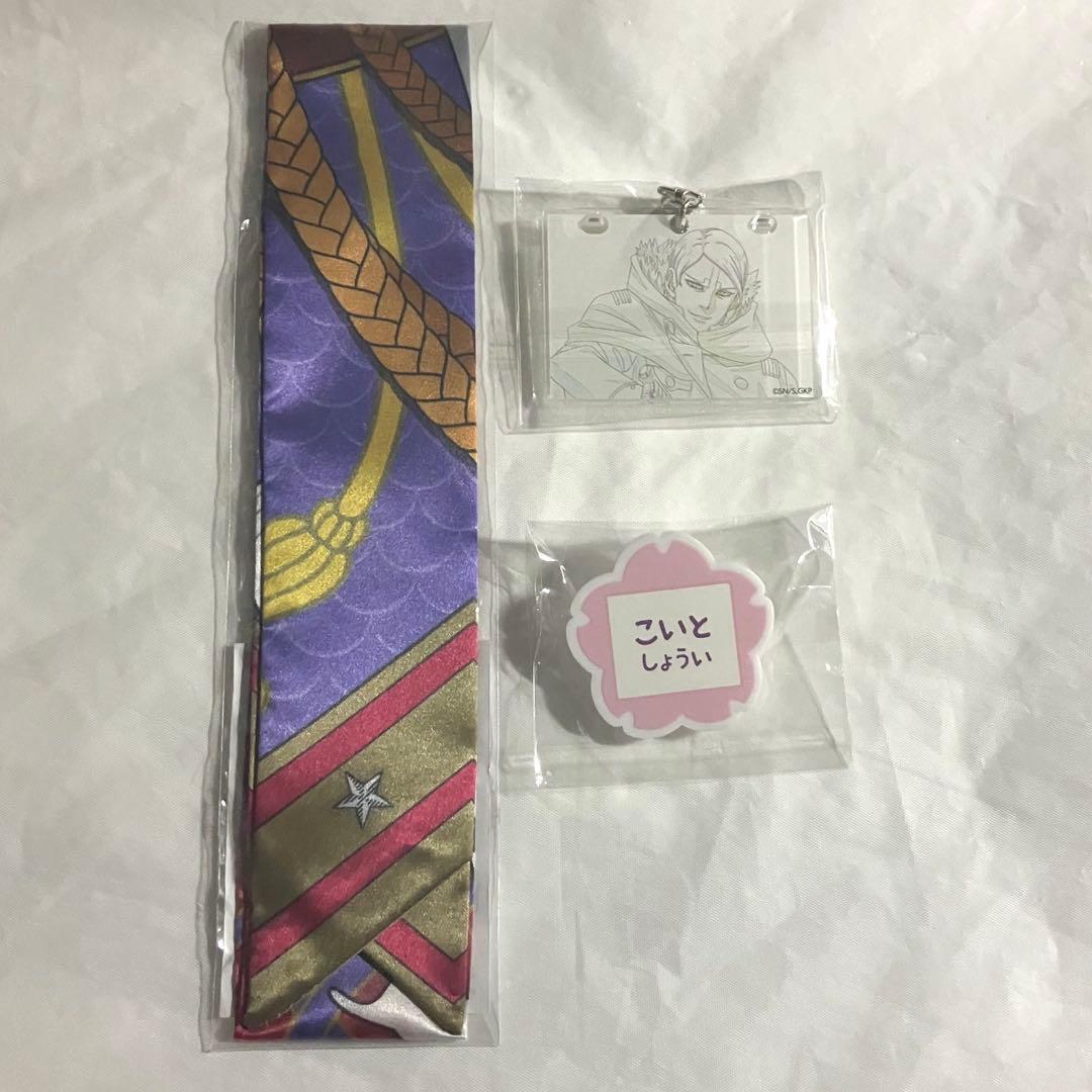 ゴールデンカムイ 鯉登音之進 鯉登少尉 リボンスカーフ ネームバッジ♥に近い
