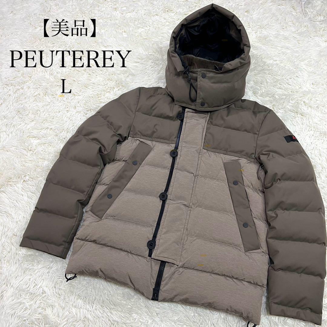 PEUTEREY ピューテリー　ダウンジャケット　L