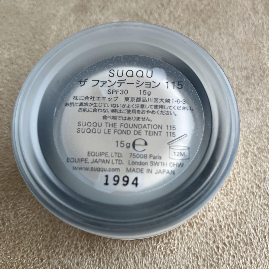 SUQQU ザ ファンデーション 115 15g SPF30