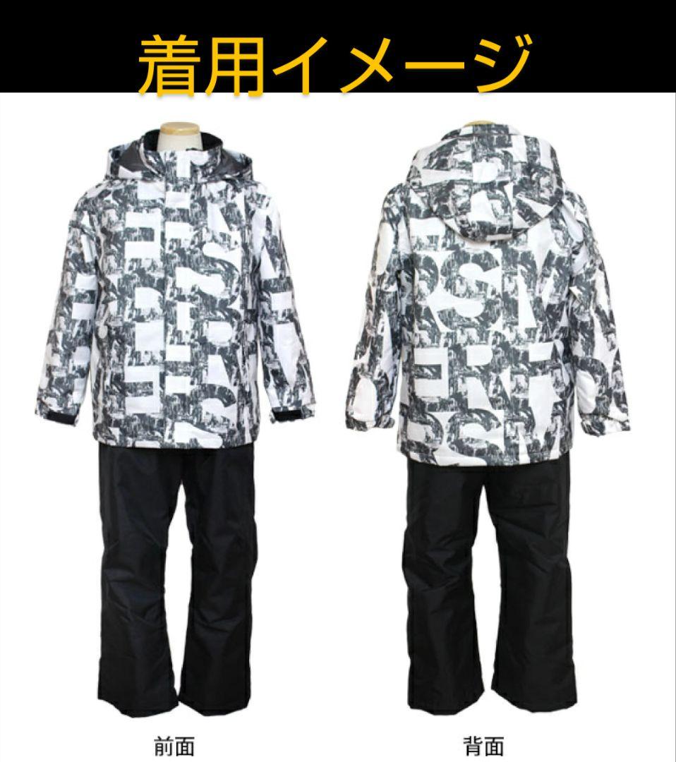 サイズ120cm コスパ スキーウェア 男児 防寒着 スキースーツ 新品