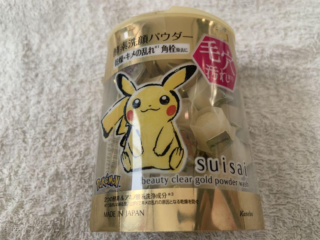【洗顔料】スイサイ　ビューティクリア　ゴールド　パウダーウォッシュ　ピカチュウ