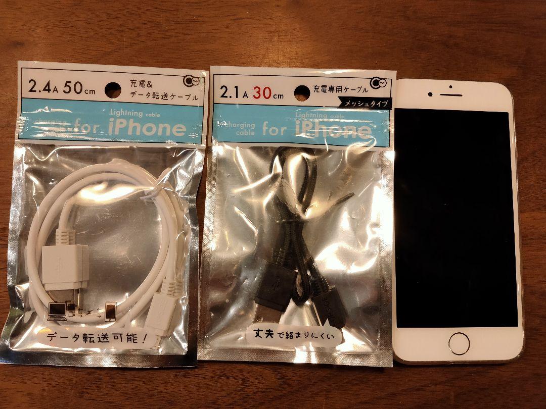 日本製通販 iPhone 8 Silver 64 GB SIMフリー iQg2Z-m54496493625 低価定番人気