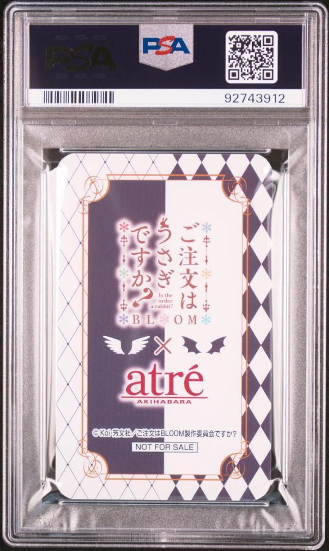 【PSA10】チノ/ご注文はうさぎですか?/アトレ特典カード ☆PSA10☆ チノ(Chino)アトレ秋葉原キャンペーン特典カード