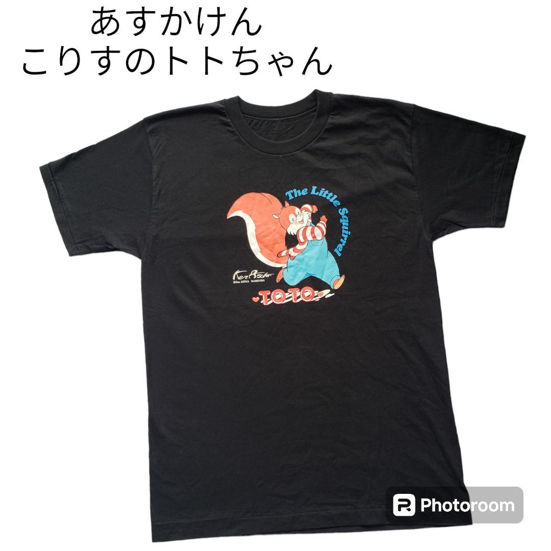 あすかけん　こりすのトト　シングルステッチ　©️KAISEI-SHA　偕成社