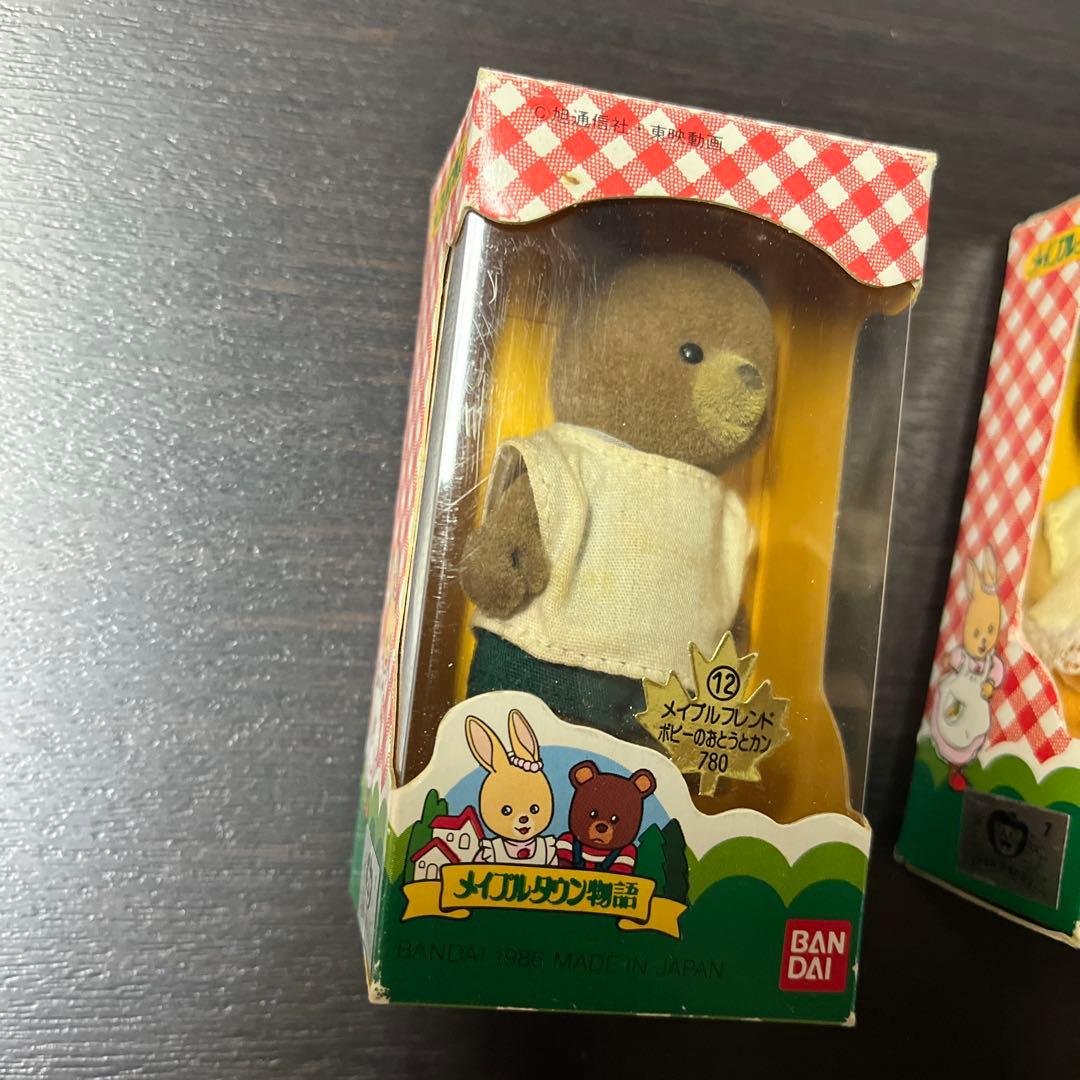 メイプルタウン物語 メイプルフレンド ローラストラウス ボビーのおとうとカン メイプルタウン物語 メイプルフレンド ローラストラウス ボビーのおとうとカン