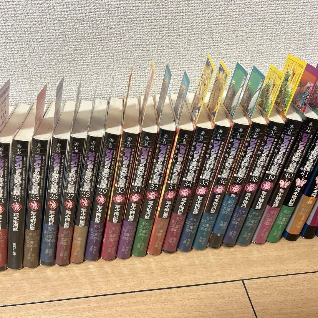 ジョジョの奇妙な冒険 文庫 全巻 50巻 初版 しおり47枚など付属 ジョジョの奇妙な冒険 文庫 全巻 50巻 初版 しおり47枚など付属
