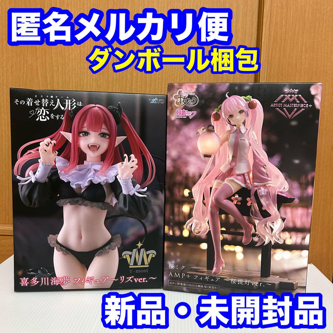 美少女　フィギュア　まとめ売り　ホロライブ　喜多川海夢　ミク　プライズ　AMP 美少女 フィギュア まとめ売り セット 推しの子 初音ミク 喜多川