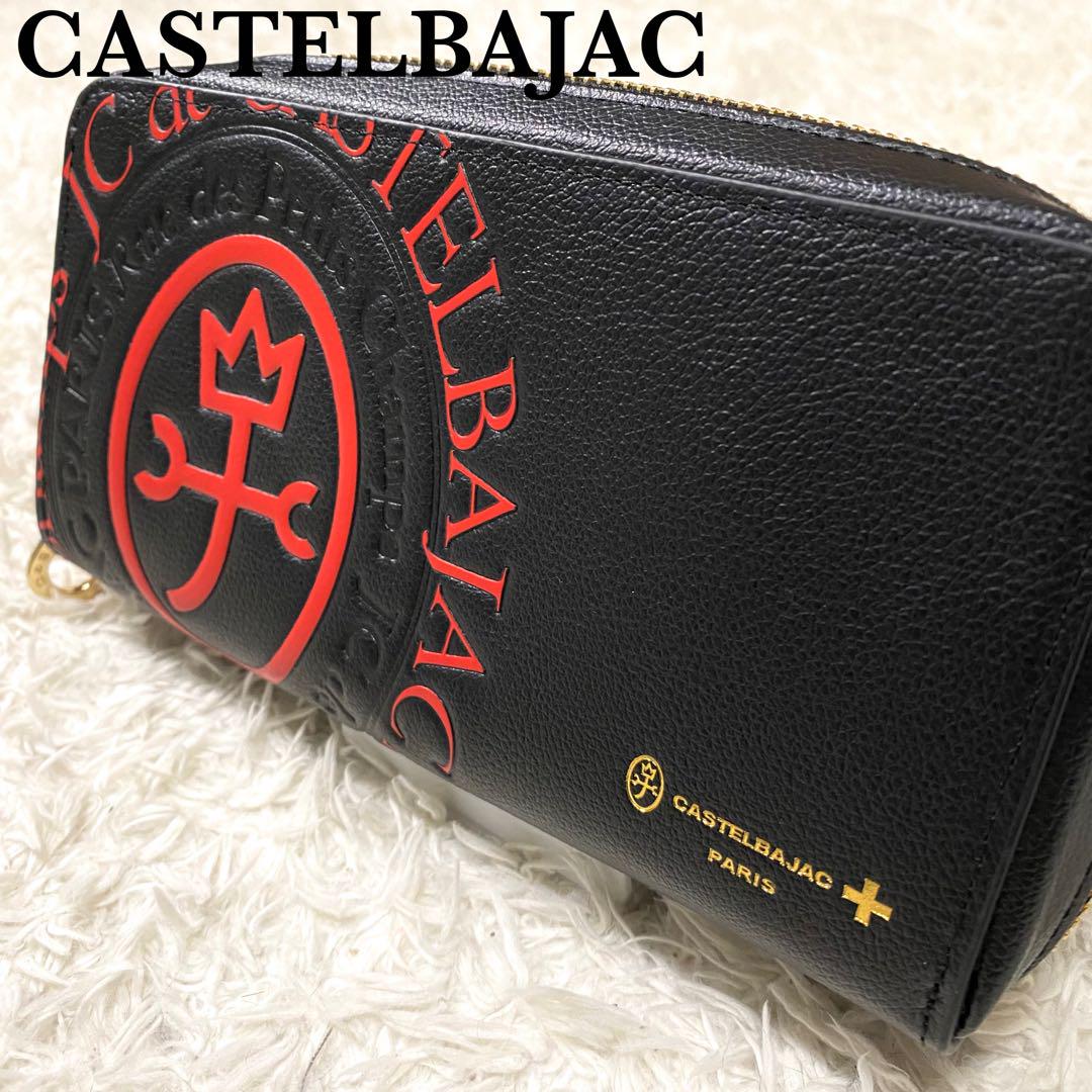 ✨美品✨人気 カステルバジャック CASTELBAJAC 長財布 コメット 黒