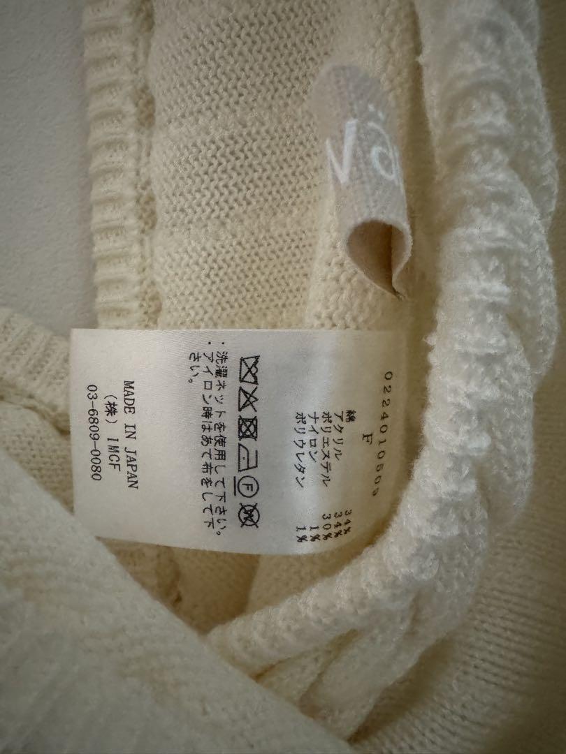 最終leinwande Braid Knitted Top ホワイトベスト　ジレ