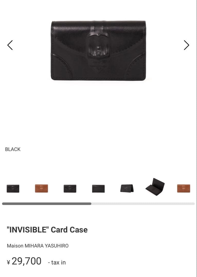 メゾン ミハラヤスヒロ インビジブル カードケースMAISON MIHARA YASUHIRO