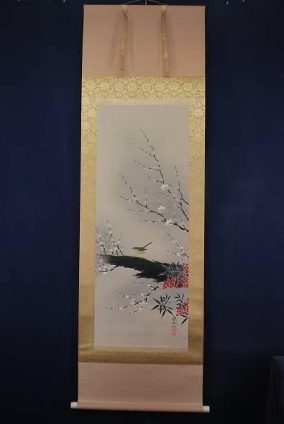 真作/坂本楽山人/梅に鴬図/岩絵具/布袋屋掛軸B-391 真作/坂本楽山人/梅に鴬図/岩絵具/布袋屋掛軸B-391