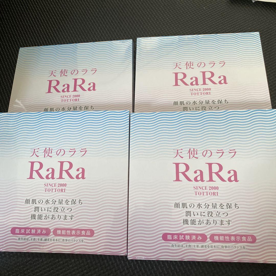 エミネット 天使のララ  10ml×10袋 4箱