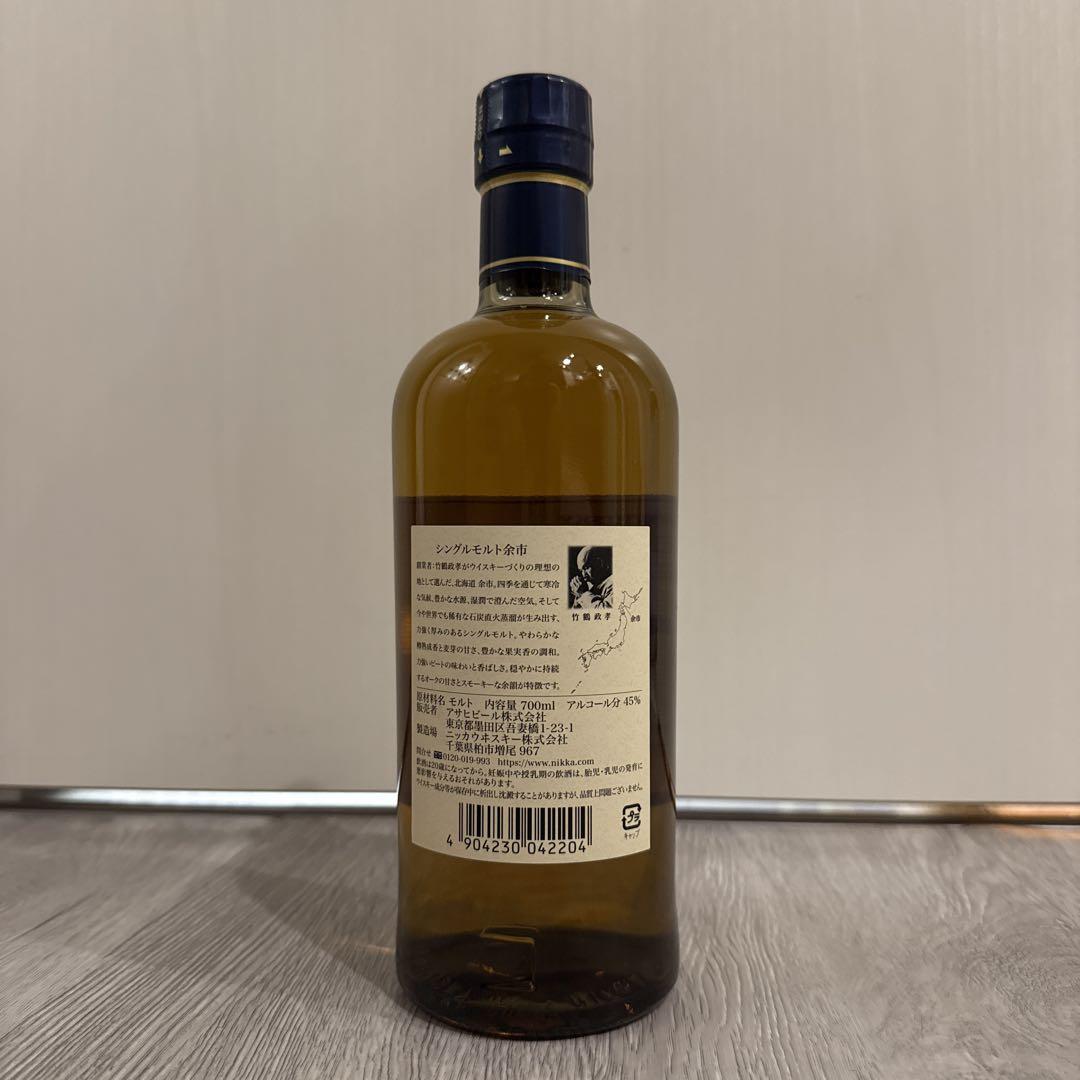 ニッカ シングルモルトウイスキー 余市 45度 700ml 3本