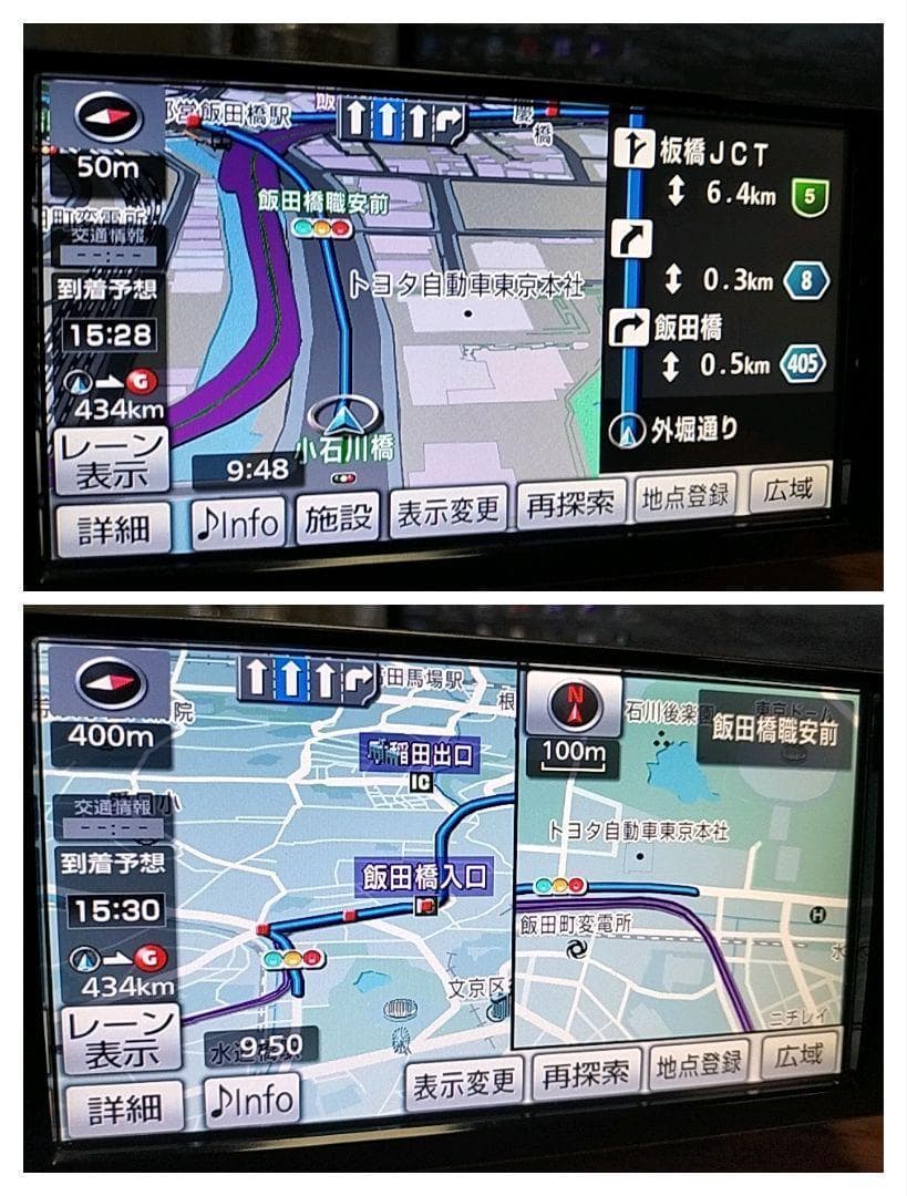 ☆良品☆ NSLNーW62(地図 2012年10月版) トヨタ純正ナビ ☆良品☆ NSLNーW62(地図 2012年10月版) トヨタ純正ナビ