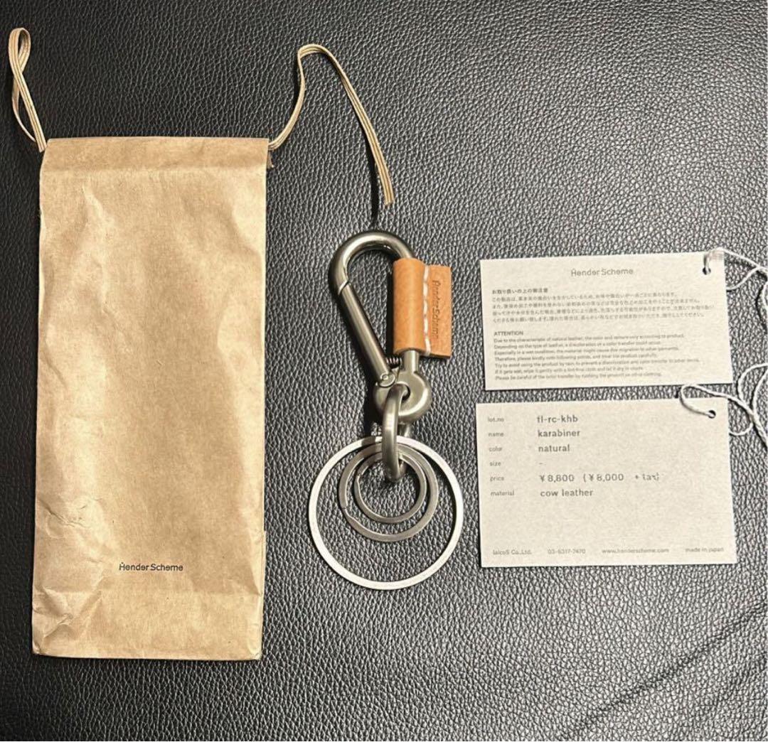 エンダースキーマ　カラビナ　hender scheme Karabiner ナチ