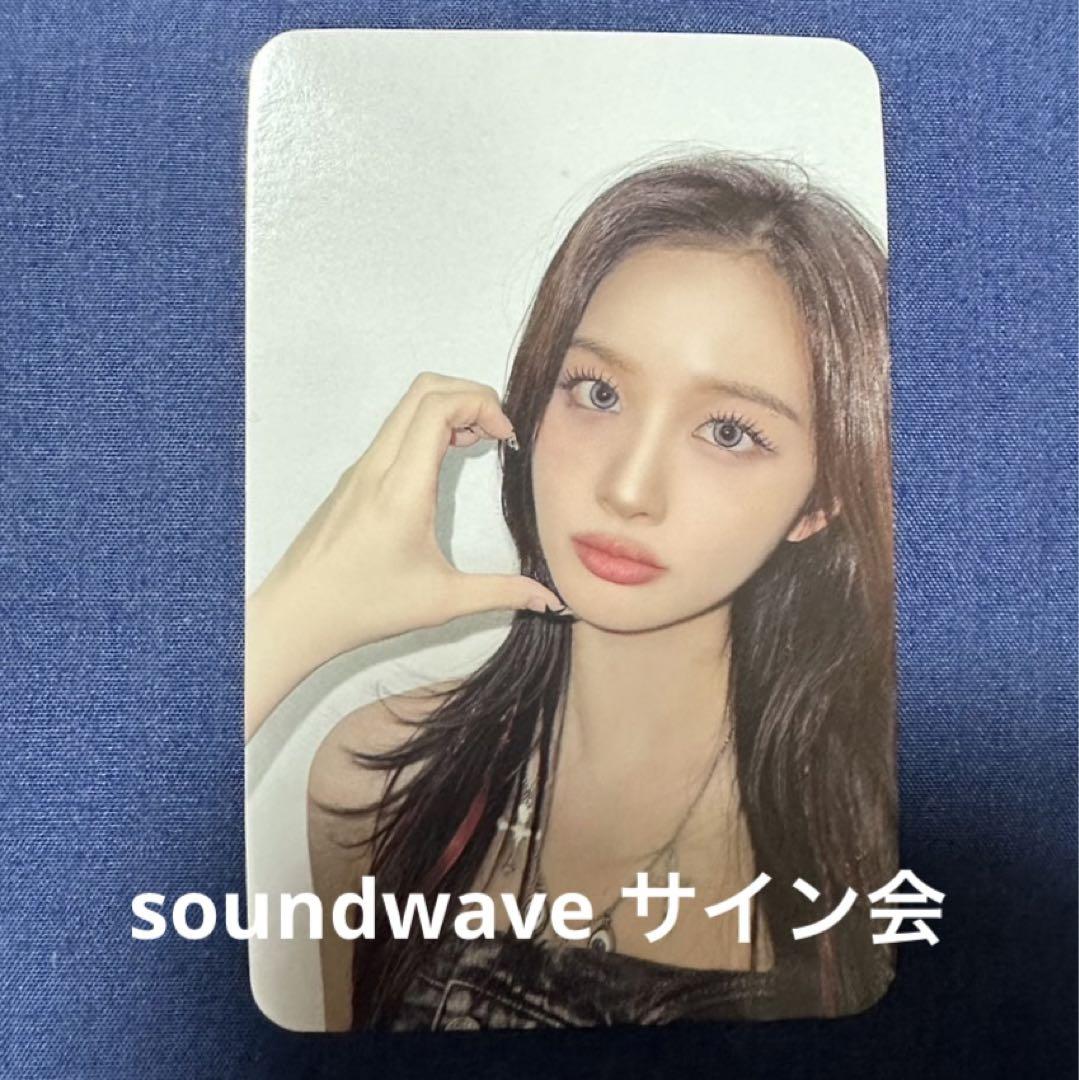 nmixx soundwave トレカ - メルカリ