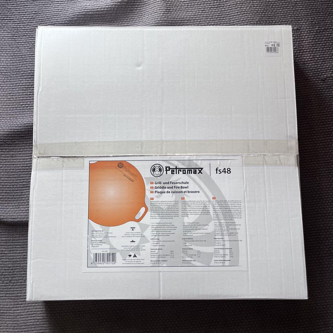 新品PETROMAXペトロマックス 鉄板 焚き火 2way キャンプ