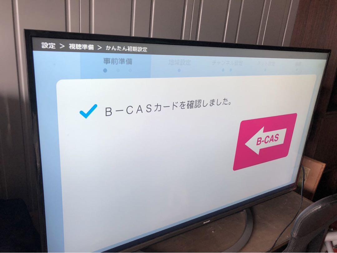 サム　50インチ　LC-50US45 TV
