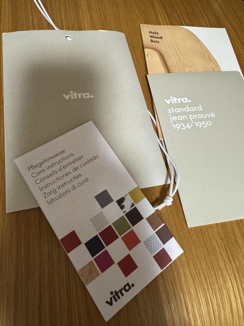 Vitra. Standard Chair ジャンプルーヴェ　スタンダードチェア