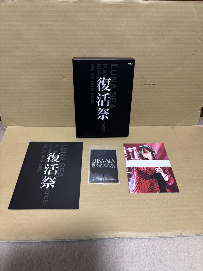 LUNA SEA / 『復活祭』SLAVE限定BOX ブルーレイ