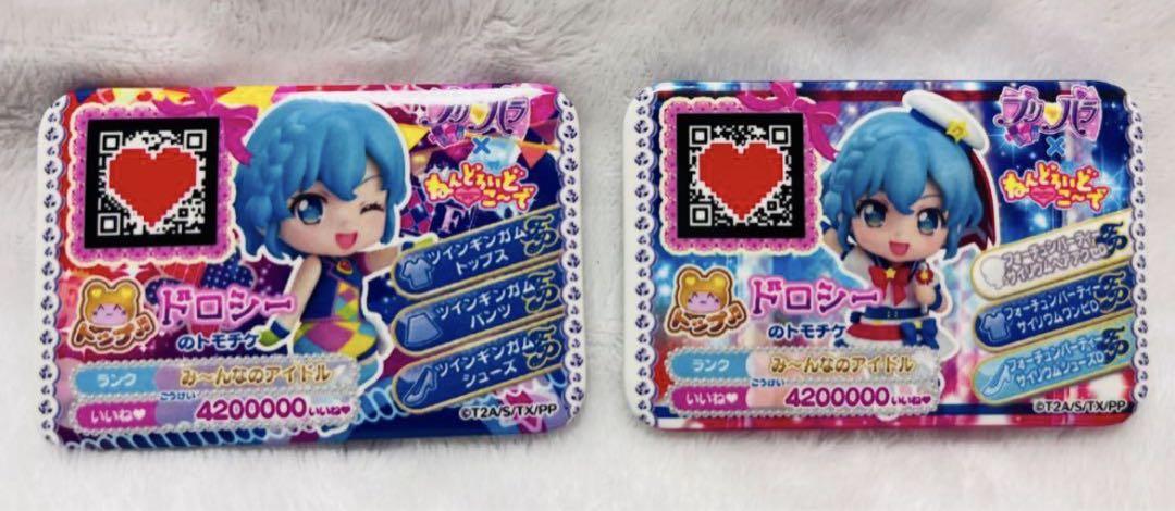 プリパラ ねんどろいどこ～で 予約 特典 トモチケ 缶バッジ レオナ 全2種 プリパラ ねんどろいどこ～で 予約 特典 トモチケ 缶バッジ