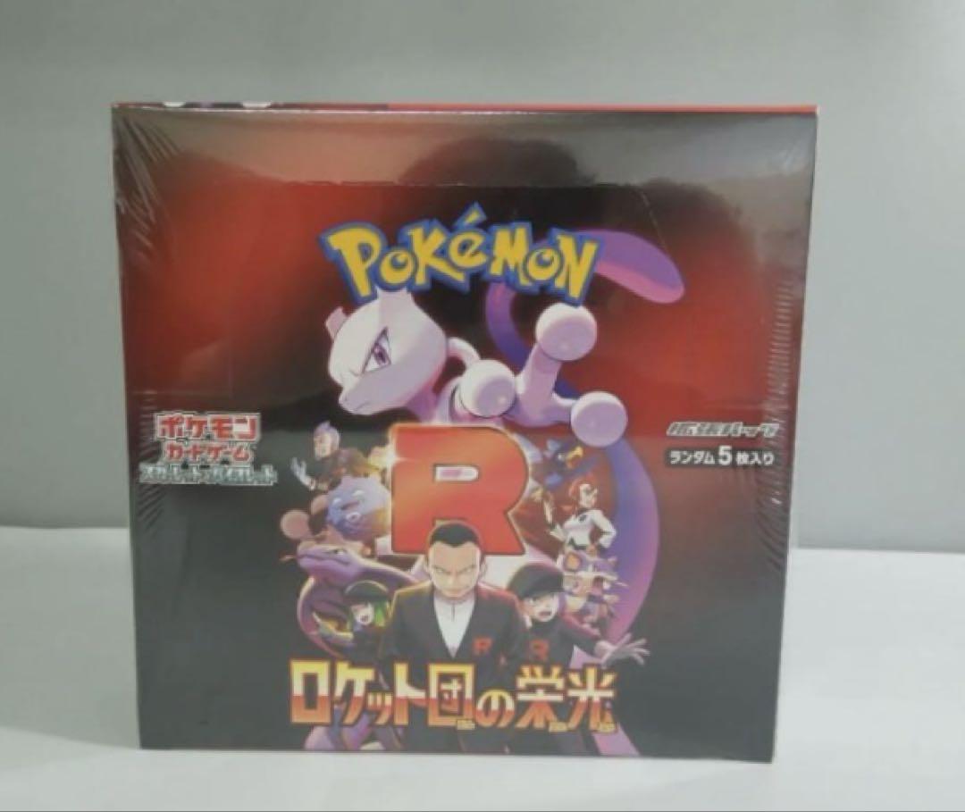ロケット団の栄光 1BOX分 The Glory of Team Rocke ① ロケット団の栄光 1BOX分 The Glory of Team Rocke ①-公式