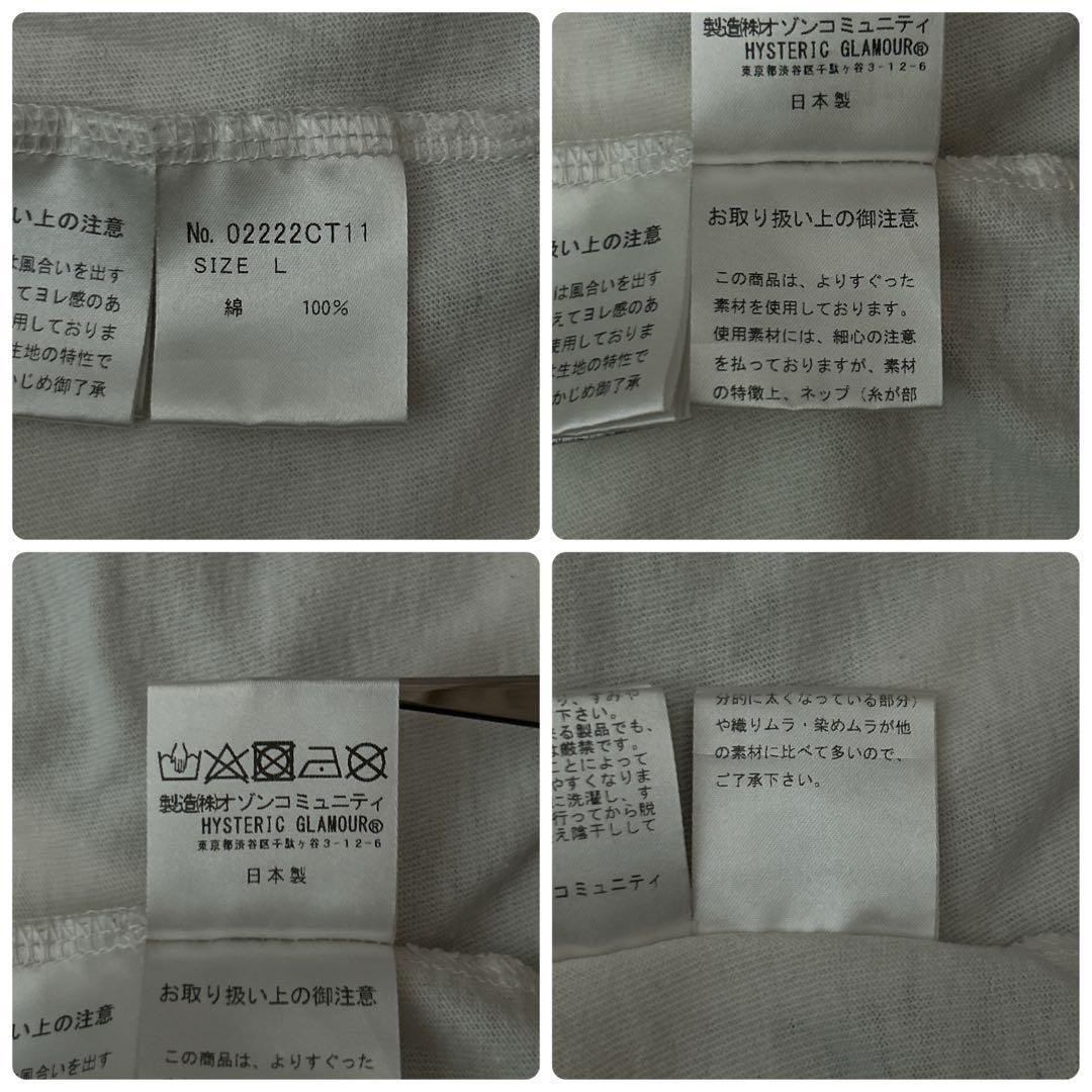 3001M【コムドット】ヒステリックグラマー☆ヒスガール リンガー Ｔシャツ