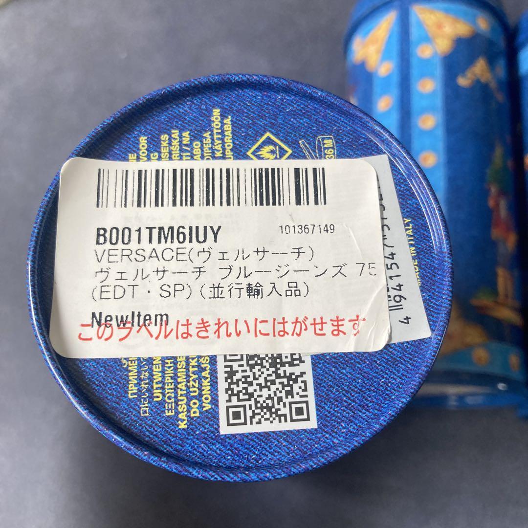 ヴェルサーチ　ブルージーンズ　オードトワレ　75ml 4箱