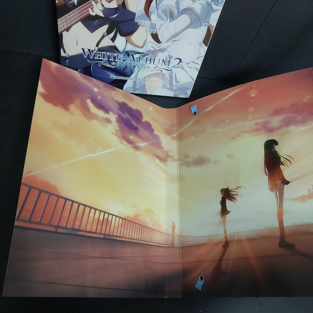 white album2 production note アニメ設定資料集