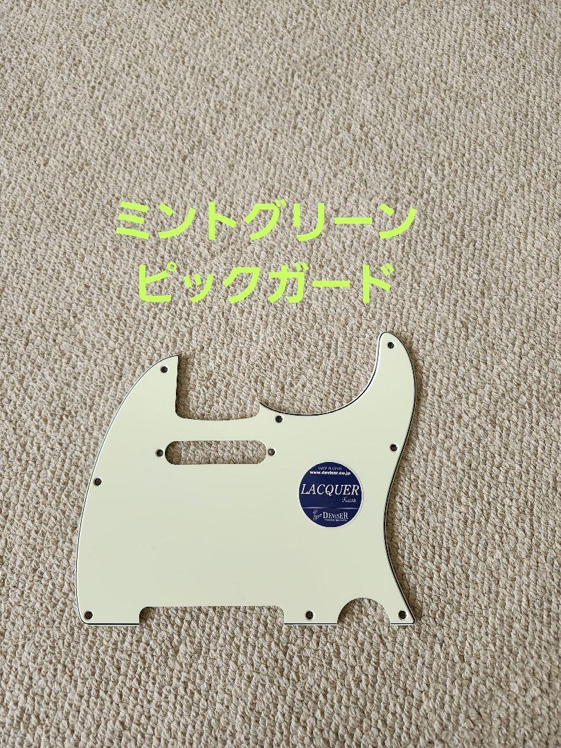 Momose MT2-STD/R ホワイトブロンド カスタムパーツ付き