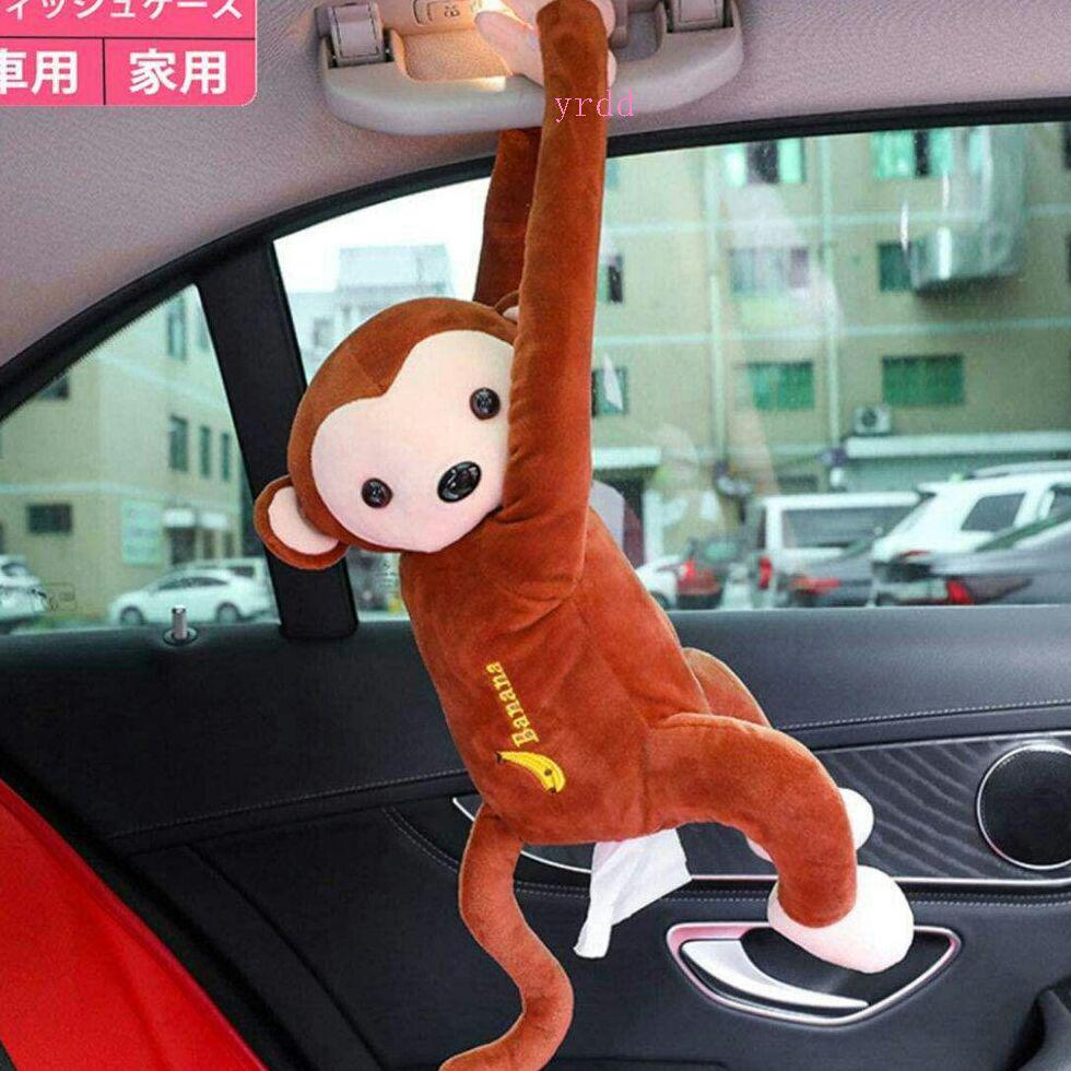 ティッシュケース かわいいモンキー 掛けタイプティッシュカバ家用車用装飾オフ1 Compre En Mercari De Japon El Buyee ティッシュケース かわいいモンキー 掛けタイプティッシュカバ家用車用装飾オフ1 Compre En Mercari De Japon El Buyee