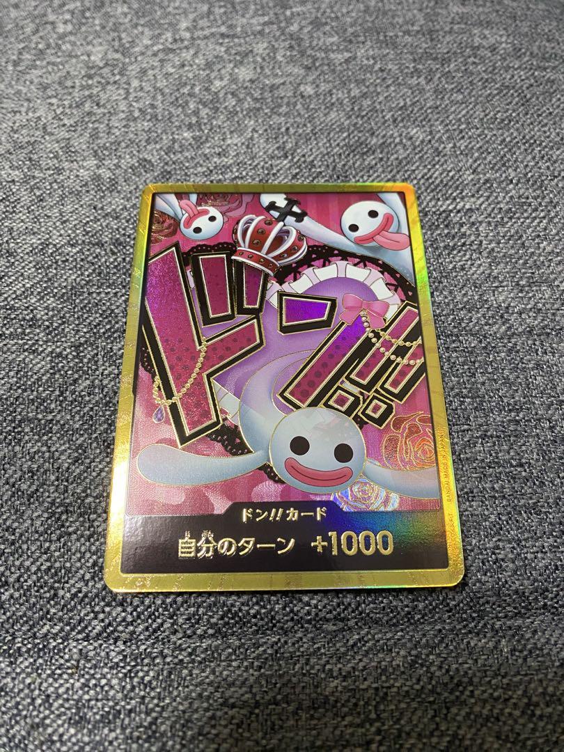 ワンピースカード！ペローナ金ドン！ - メルカリ