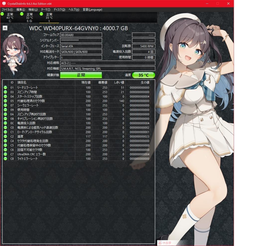 WD Purple WD40PURX 3.5インチ HDD 4TB 使用0時間