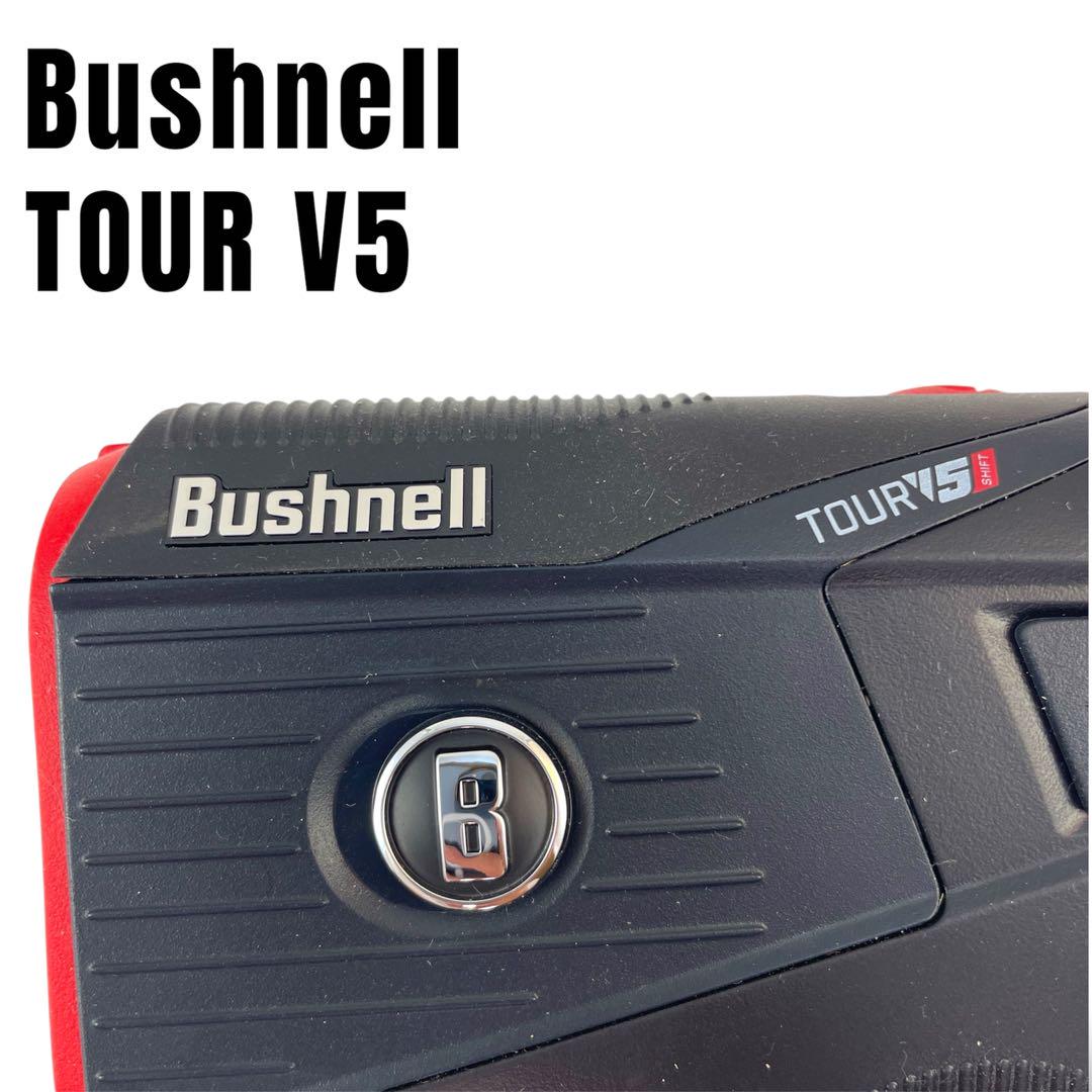 【美品】Bushnell ピンシーカーTOUR V5シフトスリムジョルト 極美品］BushnellピンシーカーツアーV5シフトスリムジョルト