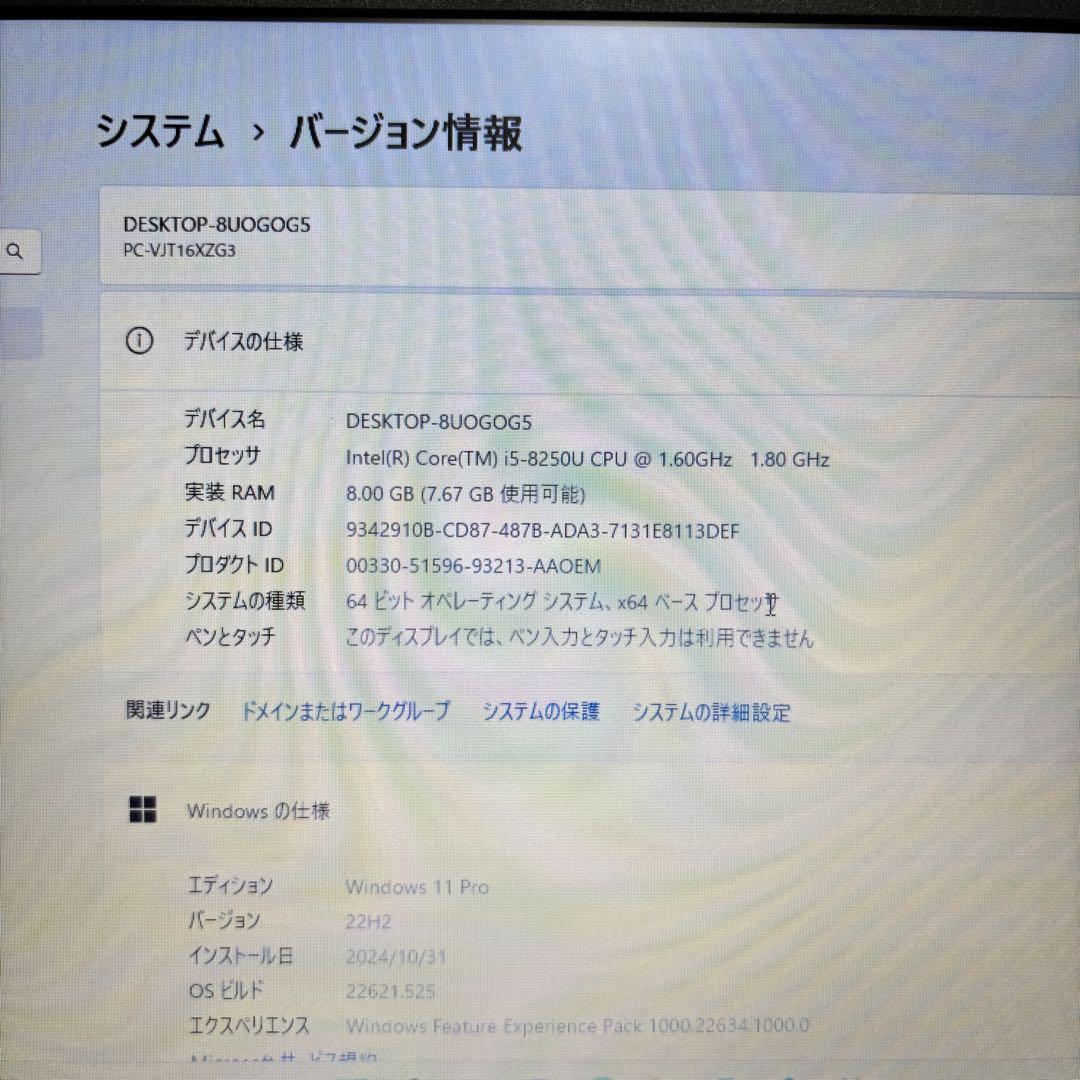 【中古良品】NEC 第八世代 i5 SSD ノートパソコン Windows11