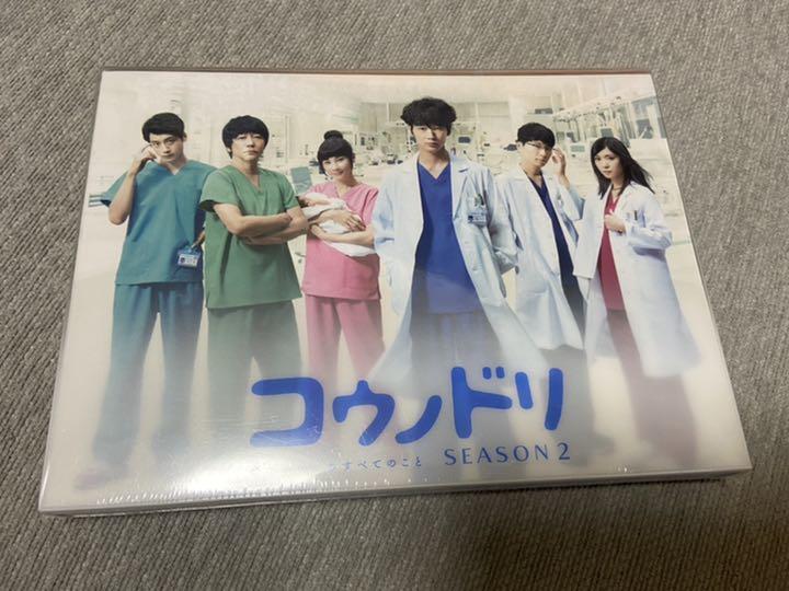 未視聴＆新品コウノドリ Blu-ray BOX season1 season2