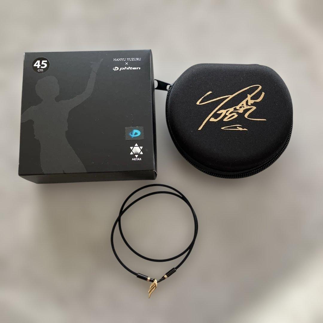 羽生結弦　ファイテン　ウイングスゴールド45㎝