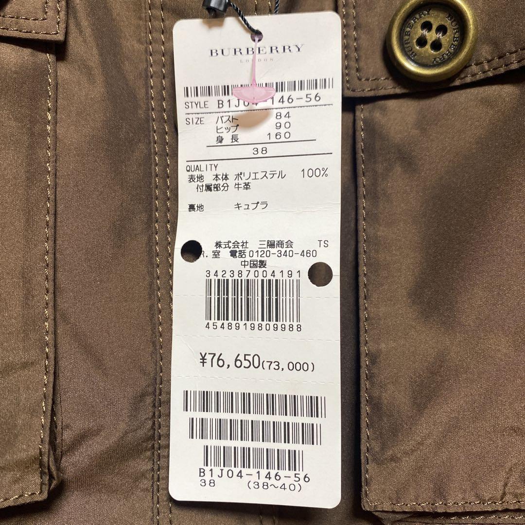 BURBERRY シャツワンピース 38
