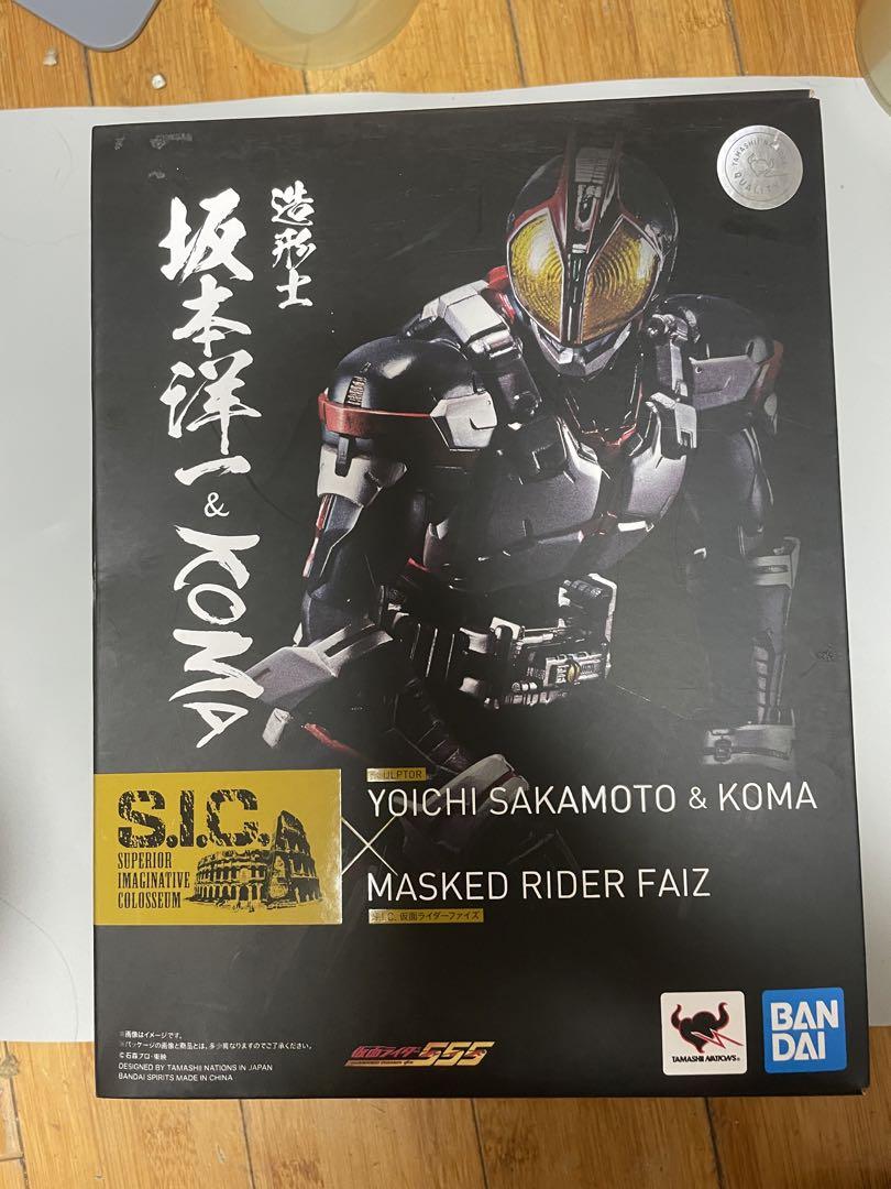 S.I.C.仮面ライダーファイズ 造形士 坂本洋一&KOMA S.I.C.仮面ライダーファイズ 造形士 坂本洋一&KOMA - メルカリ