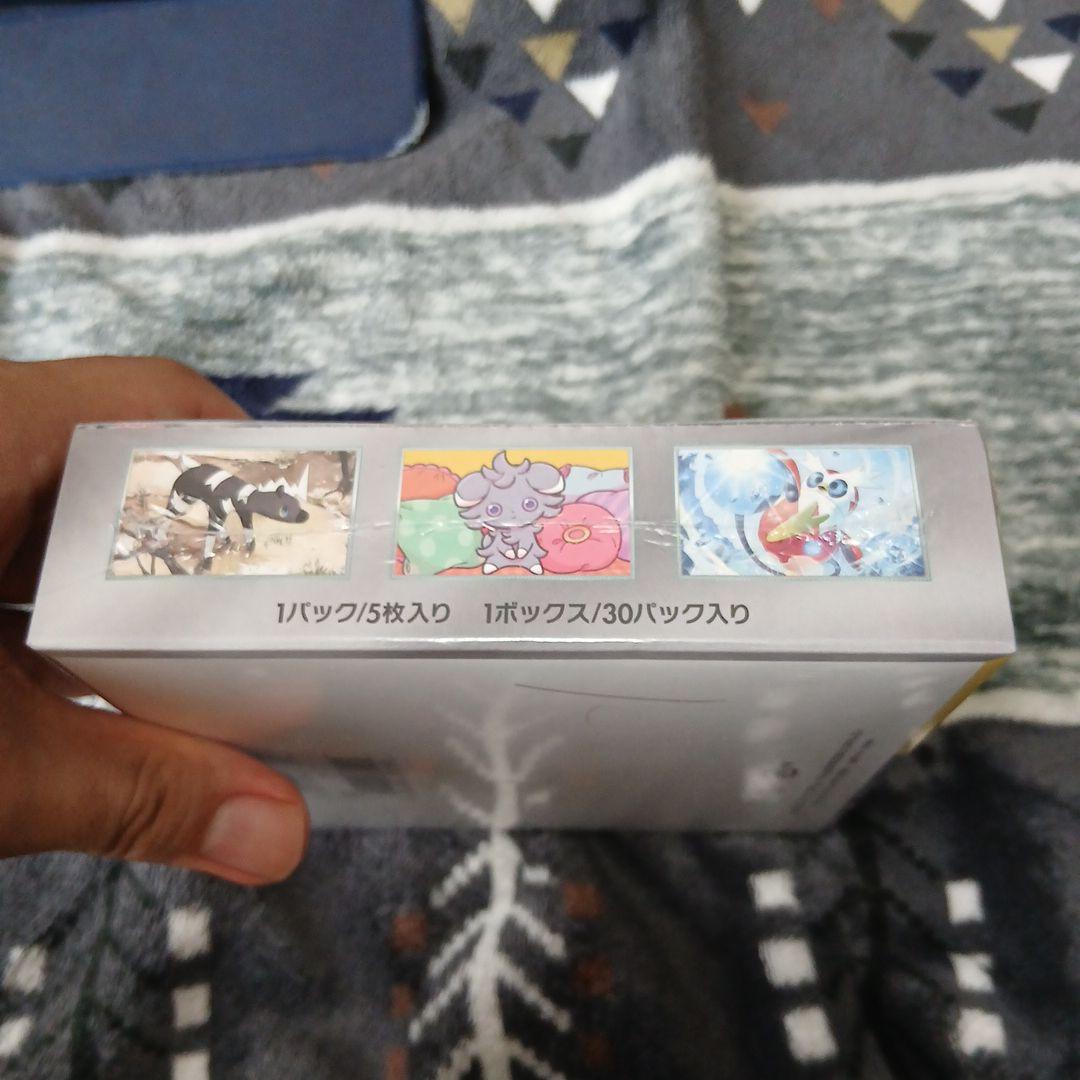 超電ブレイカー　未開封　シュリンク付き ポケモンカード 超電ブレイカー BOX シュリンク付き 新品未開封
