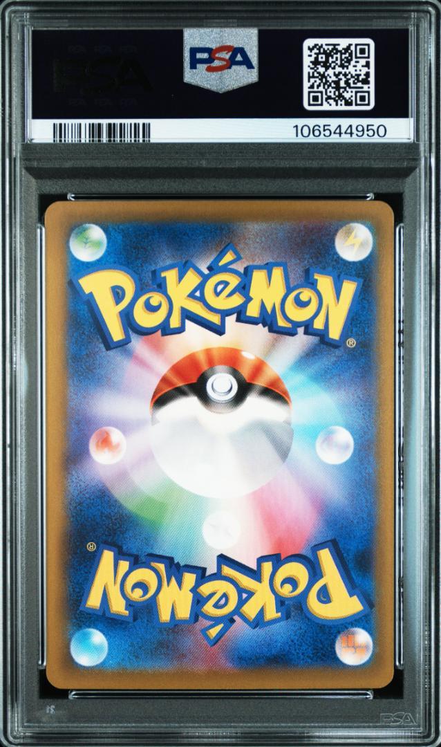 PSA10 リザードン classic クラシック ポケモンカード - メルカリ