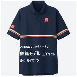 3000円 グランドセール NKドライEXポロシャツ パンツ 錦織選手2018年フレンチオープン