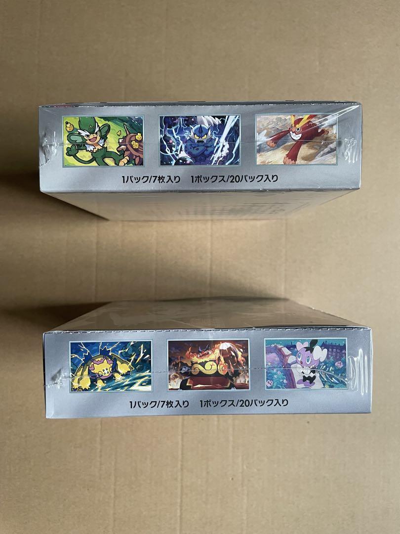 シュリンク付き　ホワイトフレア1BOX、ブラックボルト1BOX