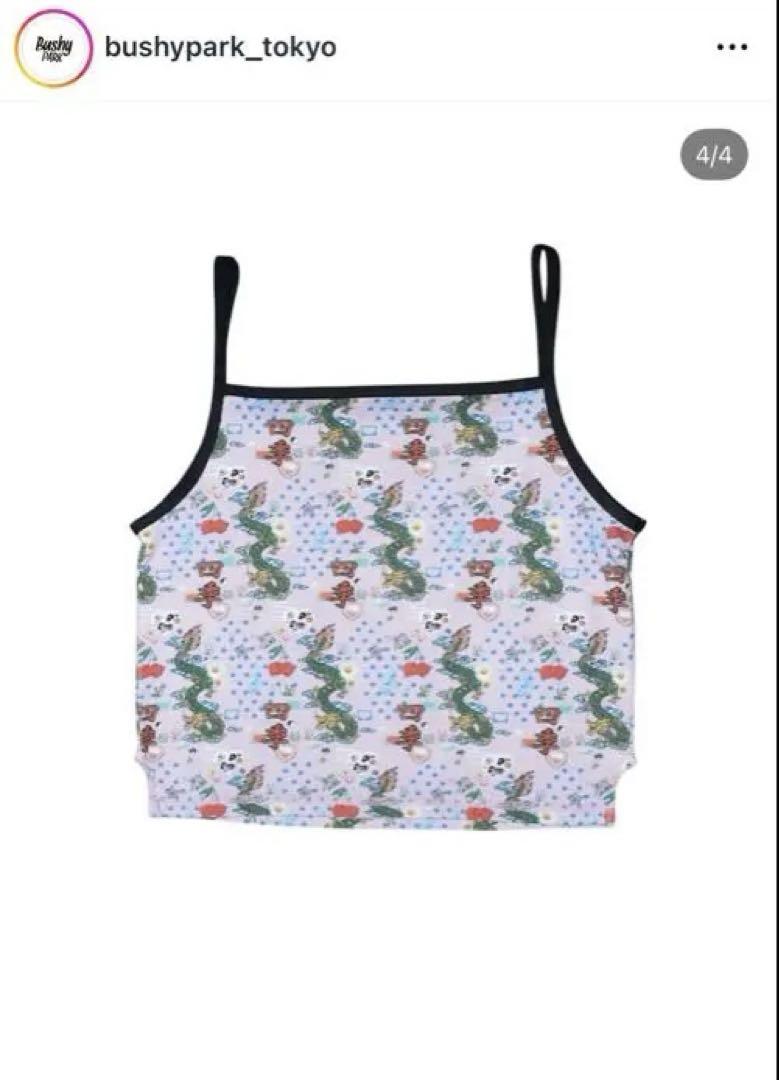 Bushy Park タンクトップ & ショートパンツ セット M