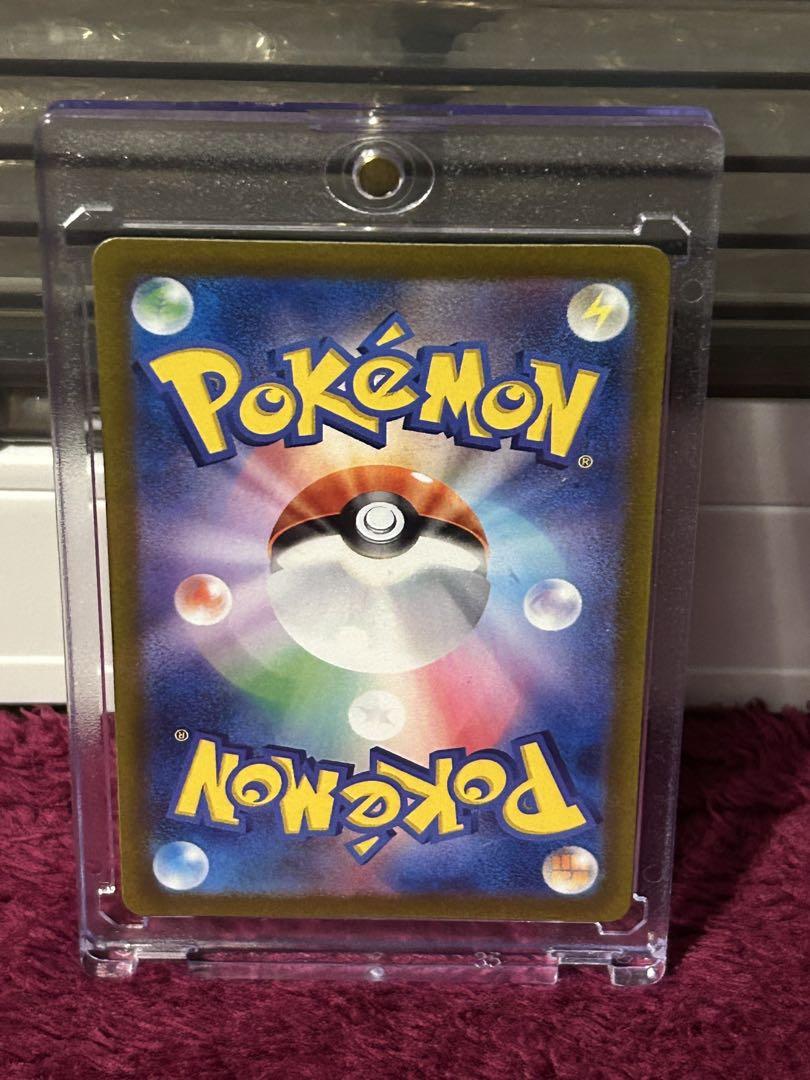 ポケモンカード★コイキングAR★新品未使用