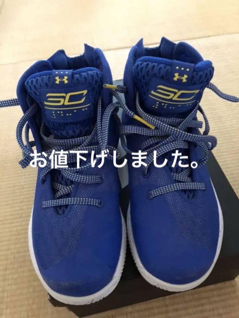 アンダーアーマー カリー バッシュ22.5