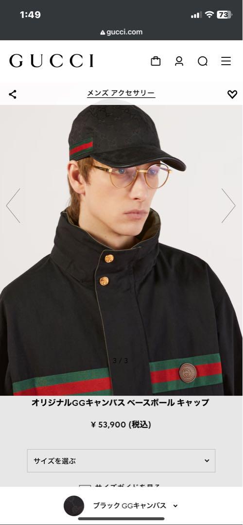 新品未使用 GUCCI GGキャンバス ベースボールキャップ 帽子